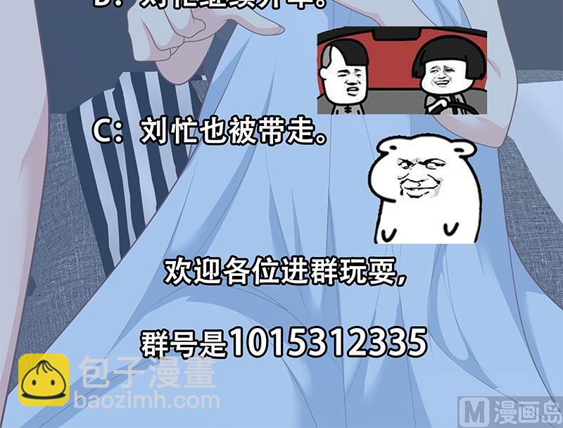 第二季 第178话 刘忙的必杀技47