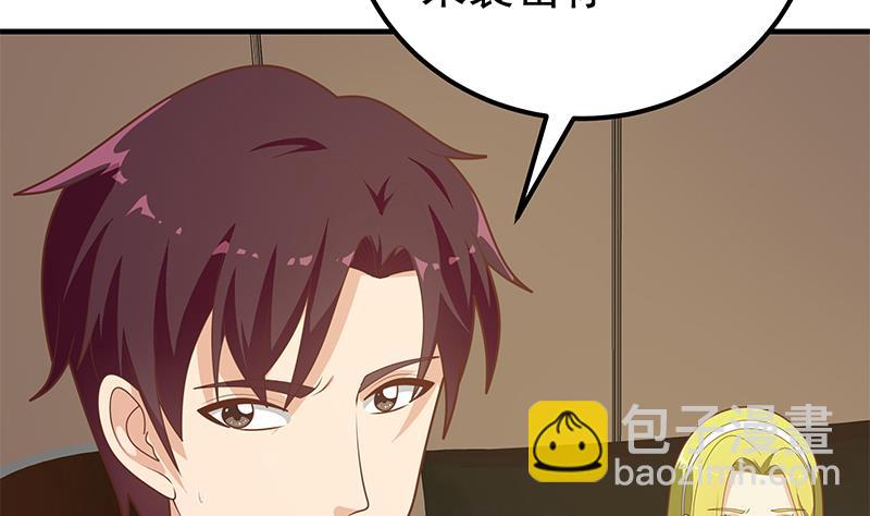 第二季 第178话 刘忙的必杀技6