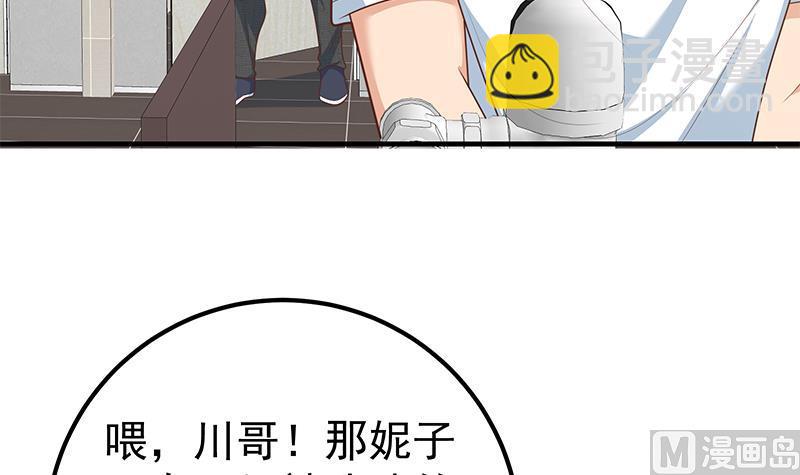 第二季 第183话 都是渣男惹的祸14