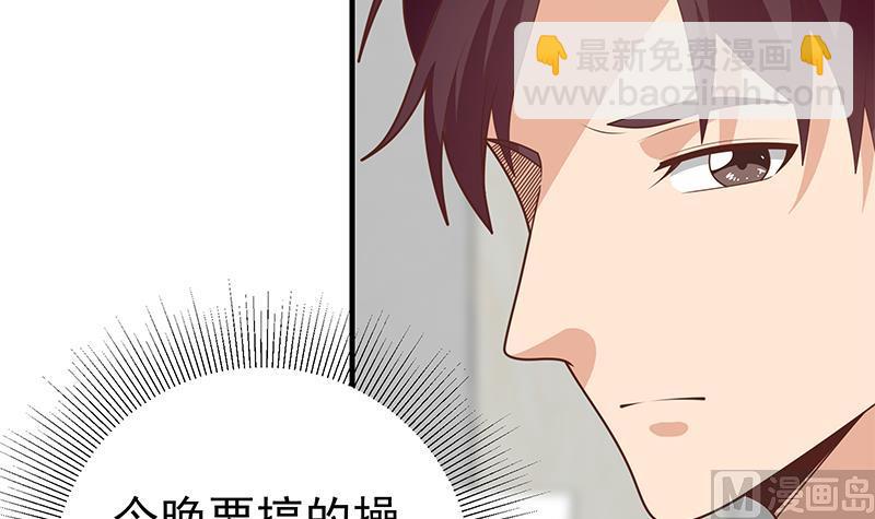 第二季 第183话 都是渣男惹的祸20