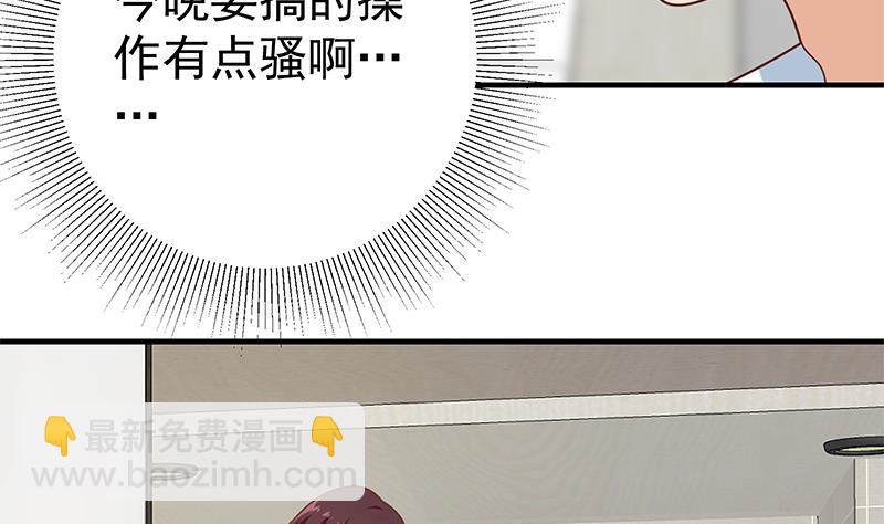第二季 第183话 都是渣男惹的祸21