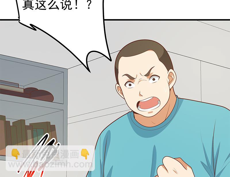 第二季 第183话 都是渣男惹的祸25
