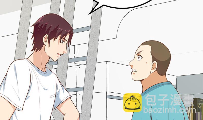 第二季 第183话 都是渣男惹的祸28