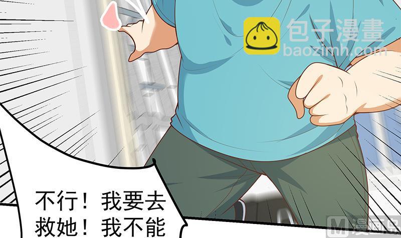 第二季 第183话 都是渣男惹的祸32