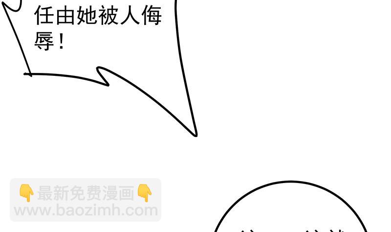 第二季 第183话 都是渣男惹的祸33