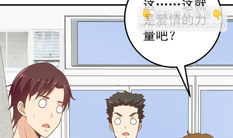 第二季 第183话 都是渣男惹的祸34