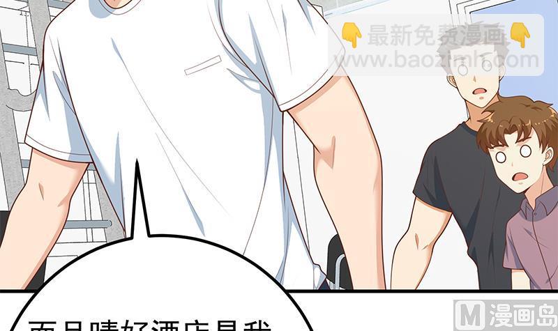 第二季 第183话 都是渣男惹的祸38
