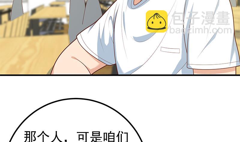 第二季 第183话 都是渣男惹的祸4