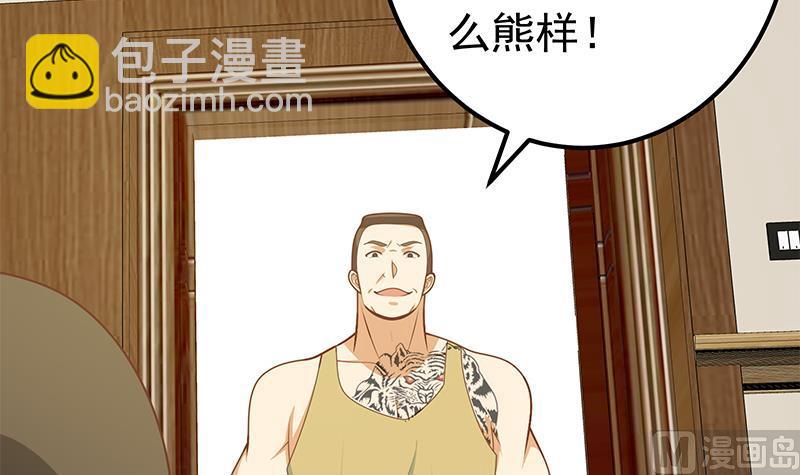 第二季 第183话 都是渣男惹的祸44