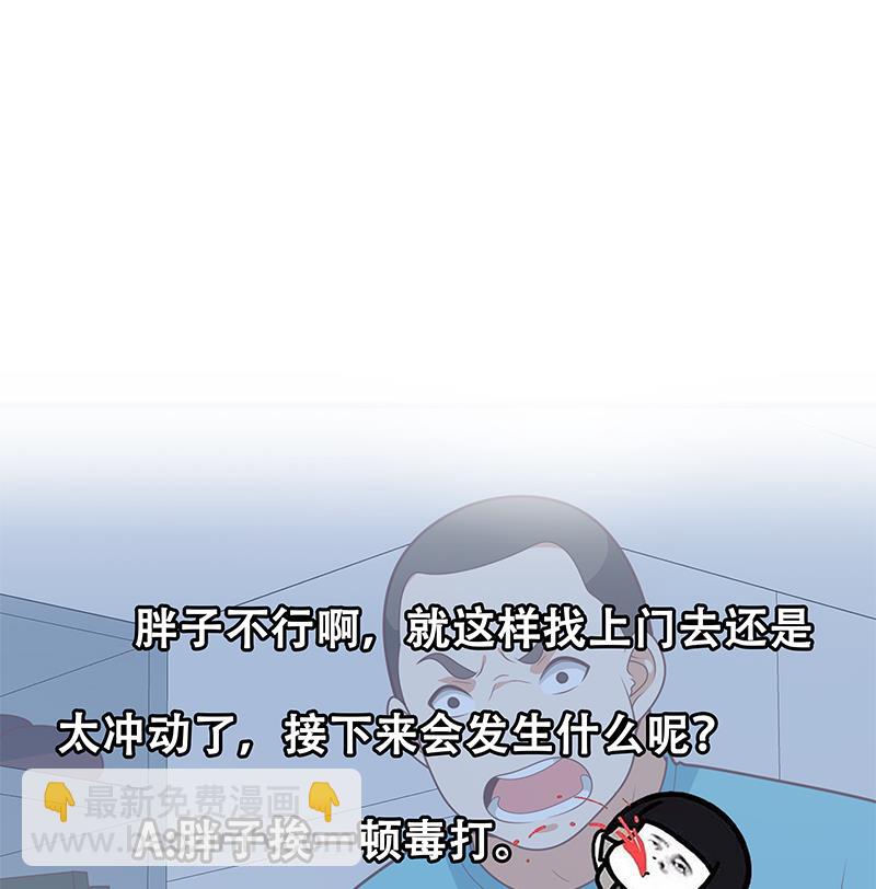 第二季 第183话 都是渣男惹的祸46