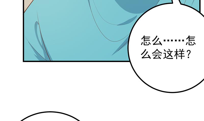 第二季 第186话 出人意料的结果10