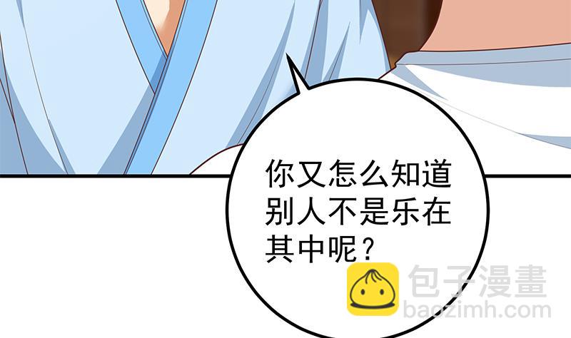 第二季 第186话 出人意料的结果13