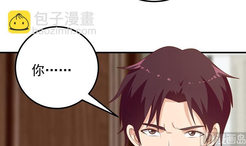 第二季 第186话 出人意料的结果14