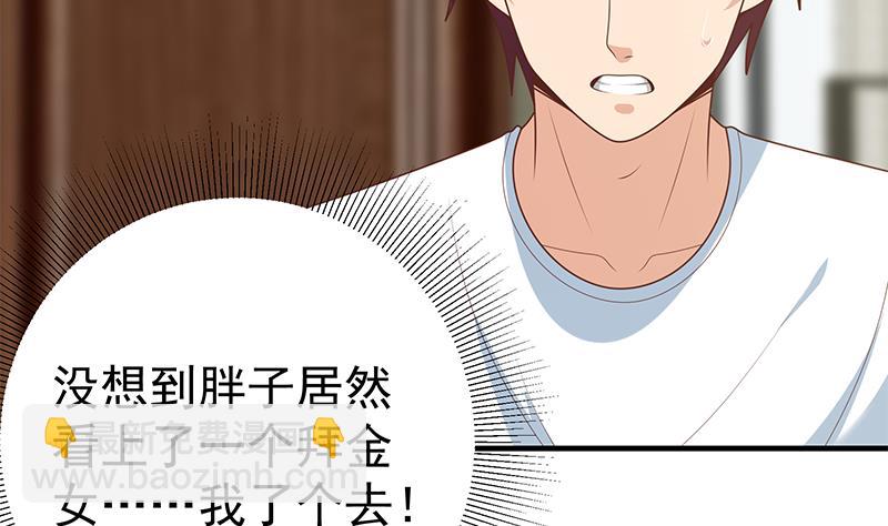 第二季 第186话 出人意料的结果15