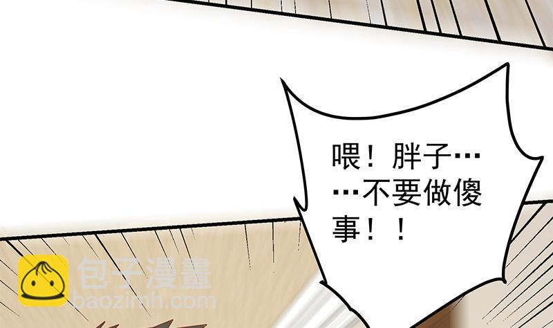 第二季 第186话 出人意料的结果19