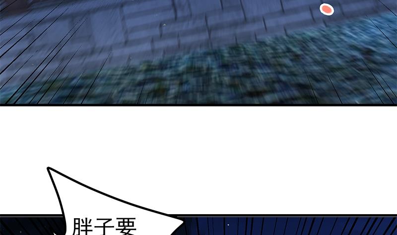 第二季 第186话 出人意料的结果25