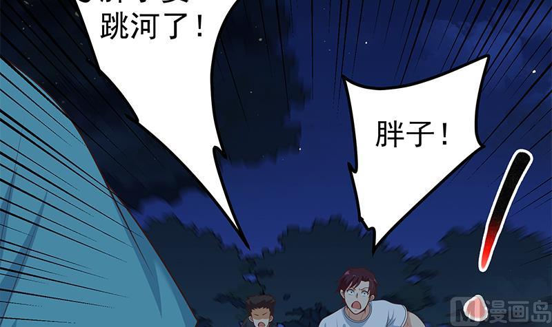 第二季 第186话 出人意料的结果26