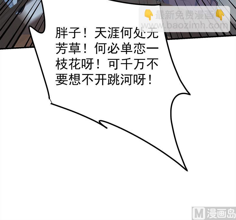 第二季 第186话 出人意料的结果29
