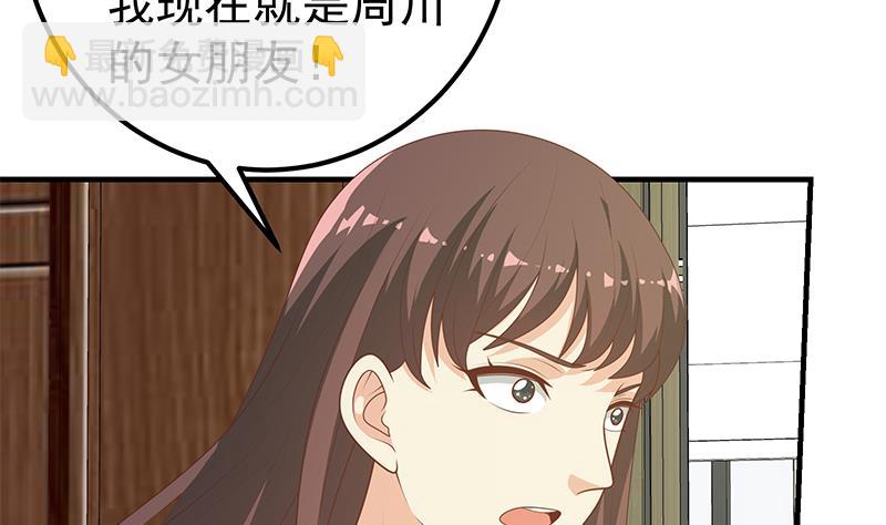 第二季 第186话 出人意料的结果3