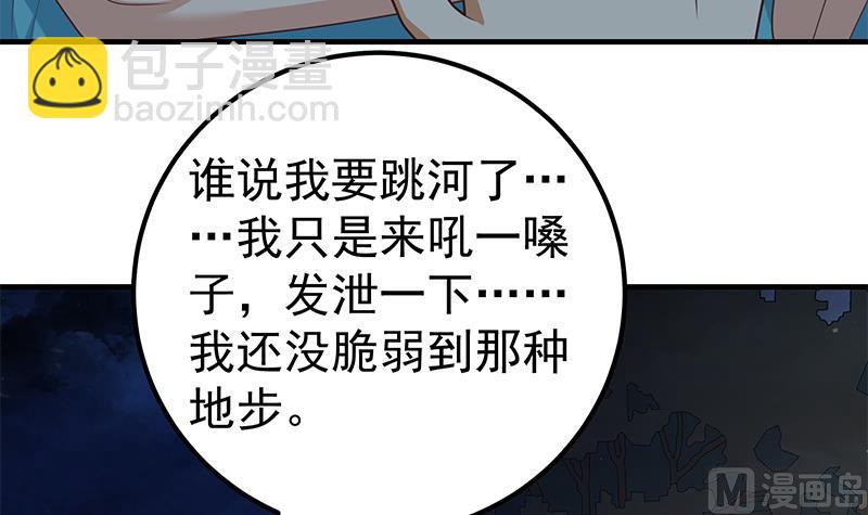 第二季 第186话 出人意料的结果32