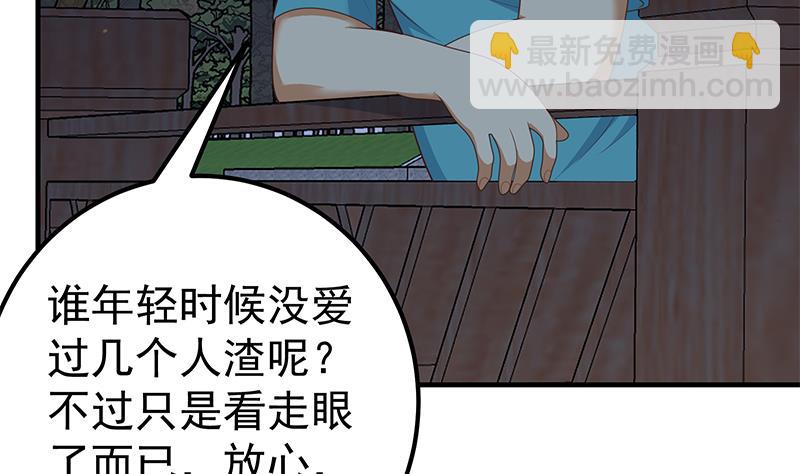 第二季 第186话 出人意料的结果36