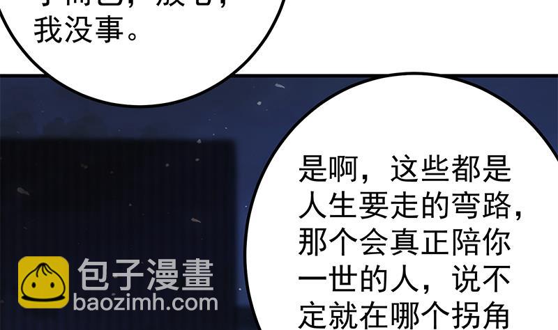 第二季 第186话 出人意料的结果37