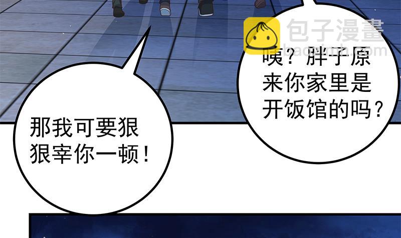 第二季 第186话 出人意料的结果45