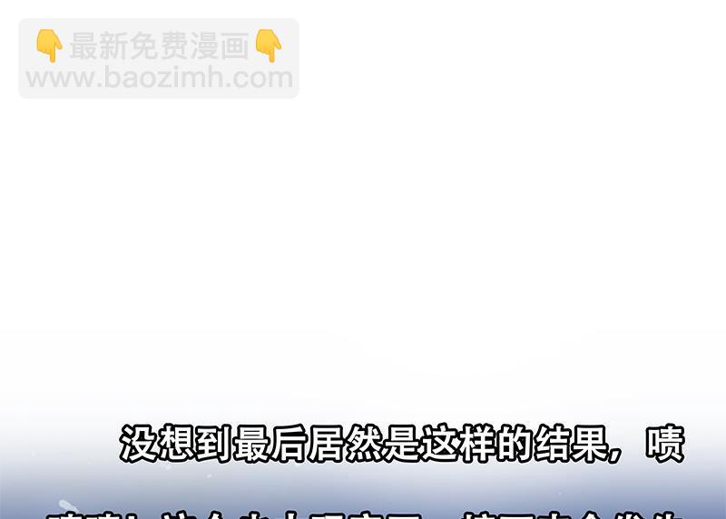 第二季 第186话 出人意料的结果55