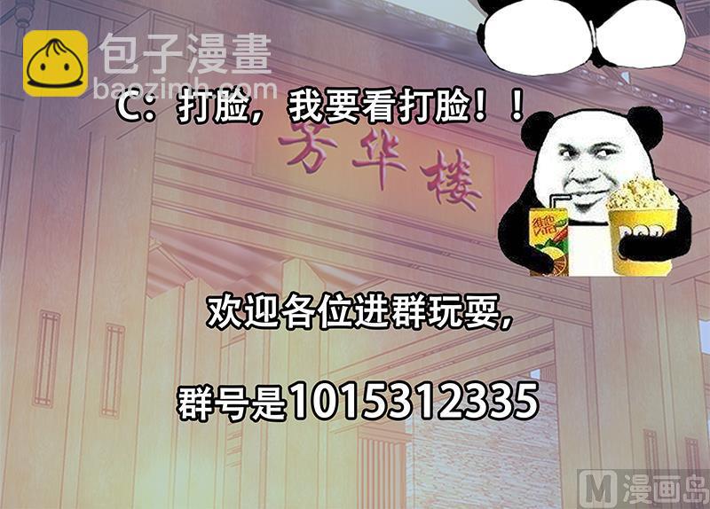 第二季 第186话 出人意料的结果57