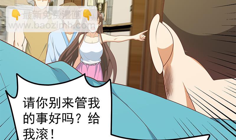 第二季 第186话 出人意料的结果7