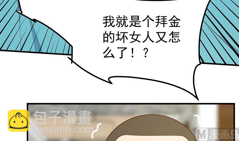 第二季 第186话 出人意料的结果8