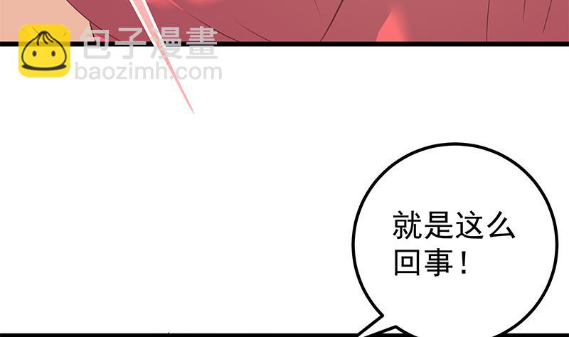 第二季 第189话 不想认账！？12