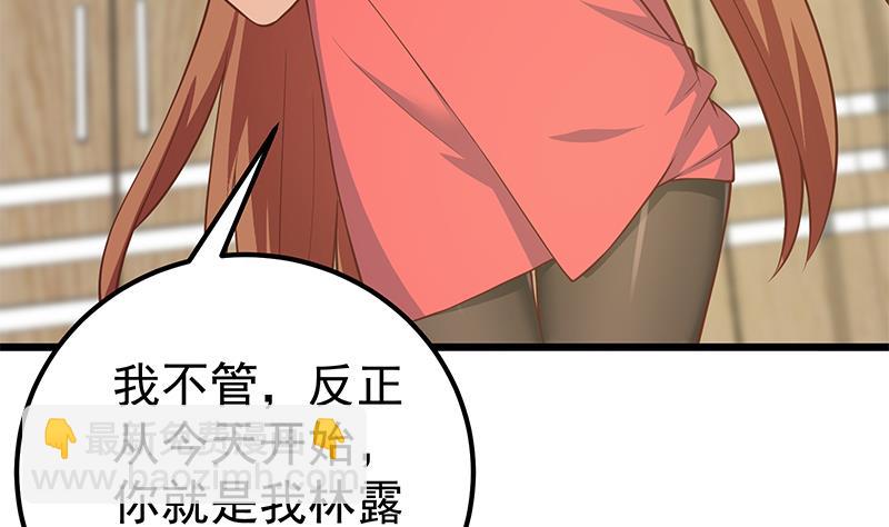 第二季 第189话 不想认账！？18