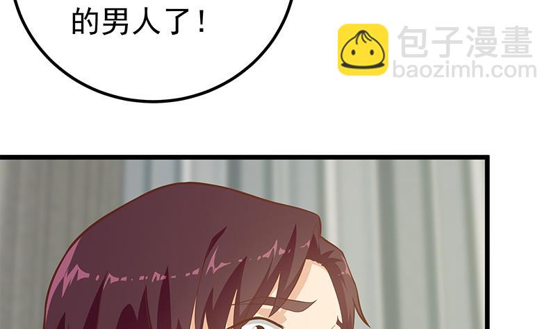 第二季 第189话 不想认账！？19