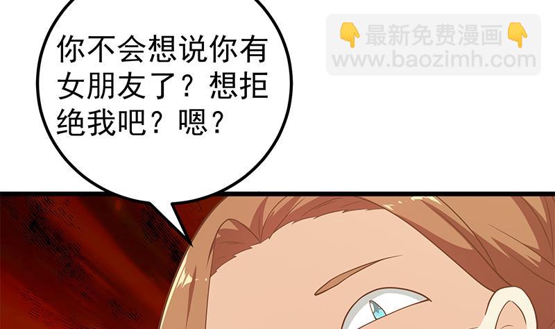 第二季 第189话 不想认账！？22