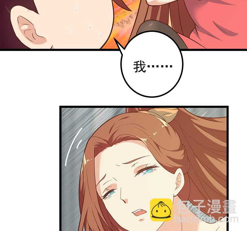 第二季 第189话 不想认账！？24