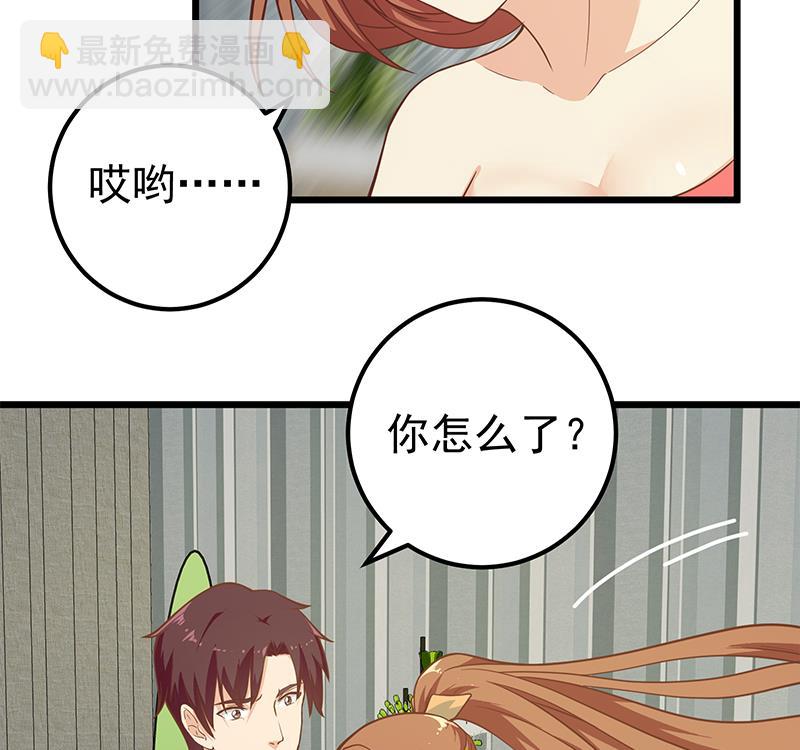 第二季 第189话 不想认账！？25