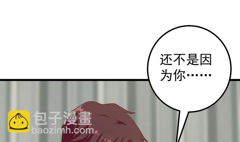 第二季 第189话 不想认账！？27