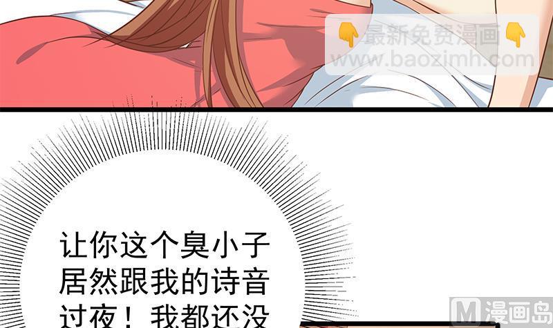 第二季 第189话 不想认账！？38