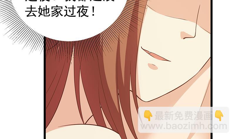 第二季 第189话 不想认账！？39