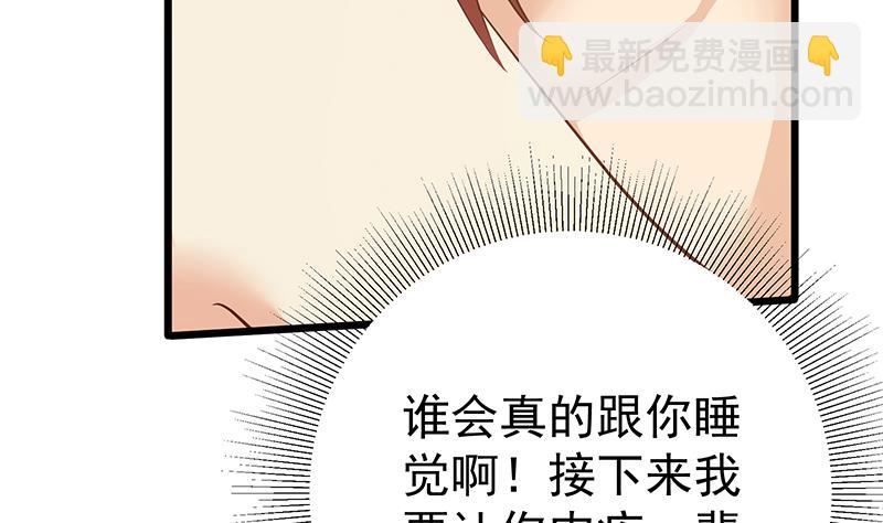 第二季 第189话 不想认账！？40