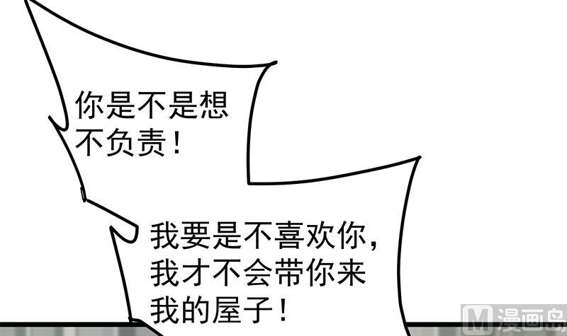 第二季 第189话 不想认账！？5