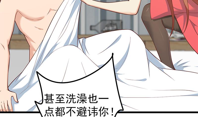 第二季 第189话 不想认账！？7