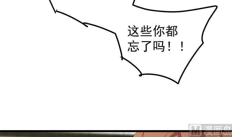 第二季 第189话 不想认账！？8