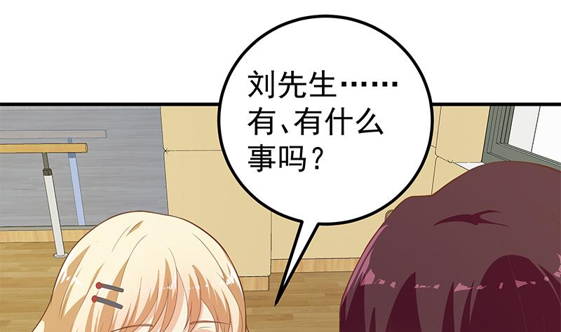 第二季 第207话 楚小鱼的小心思13