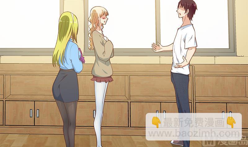 第二季 第207话 楚小鱼的小心思20