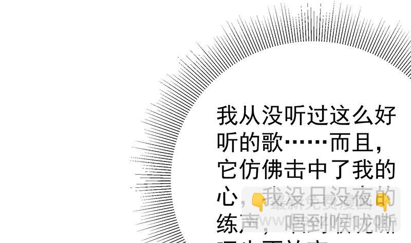 第二季 第207话 楚小鱼的小心思22
