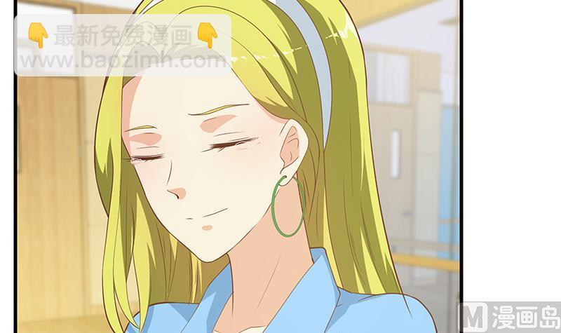 第二季 第207话 楚小鱼的小心思26
