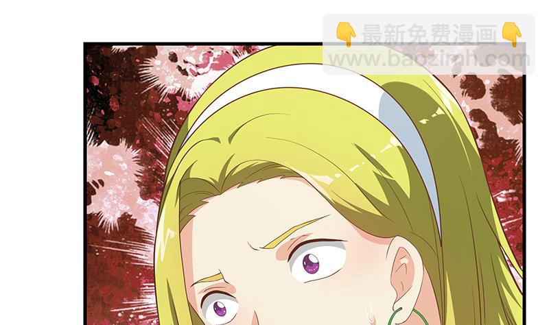 第二季 第207话 楚小鱼的小心思3