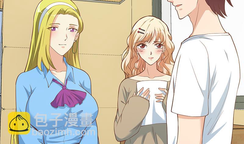 第二季 第207话 楚小鱼的小心思36